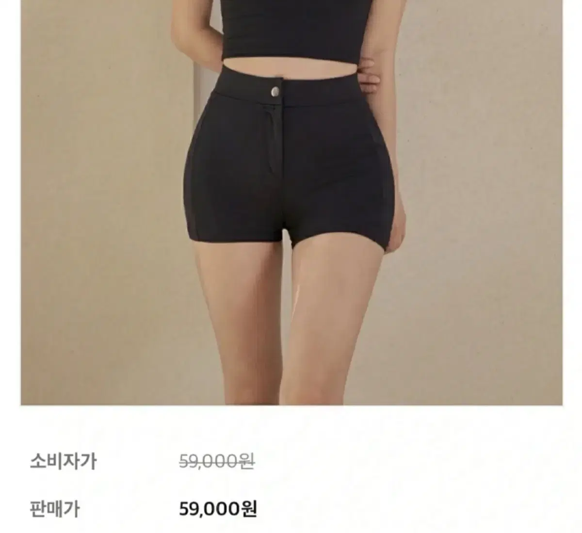 카인다미 골반뽕 숏팬츠 골반패드 속바지 레깅스 여성